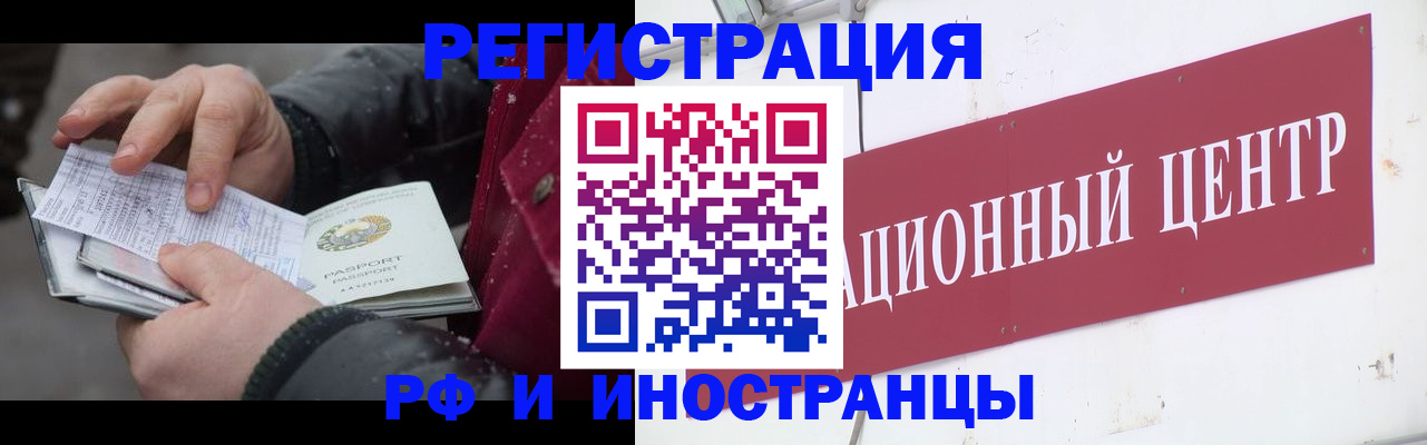 пропишу в квартире в Сочи